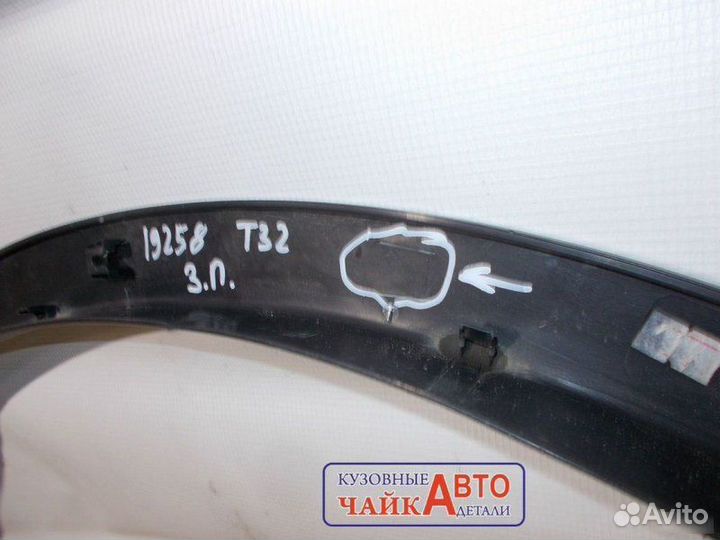 Накладка крыла задняя правая Nissan X-Trail T32