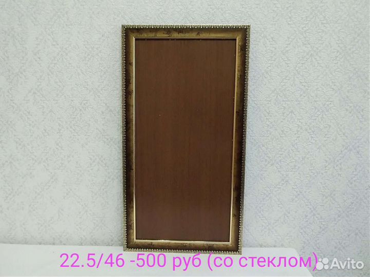 Рамки для картин