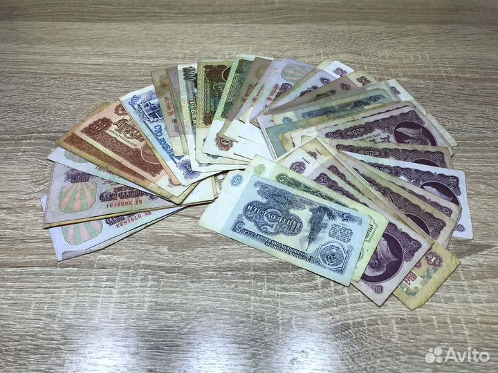 Б.1000 Бумажные купюры Советские
