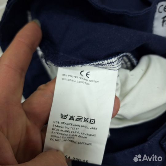 Рабочие брюки 52-54 Fristads Швеция