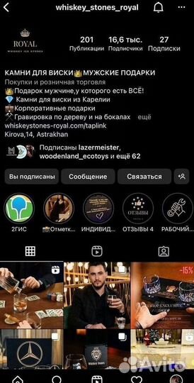 Корпоративные подарки для коллег