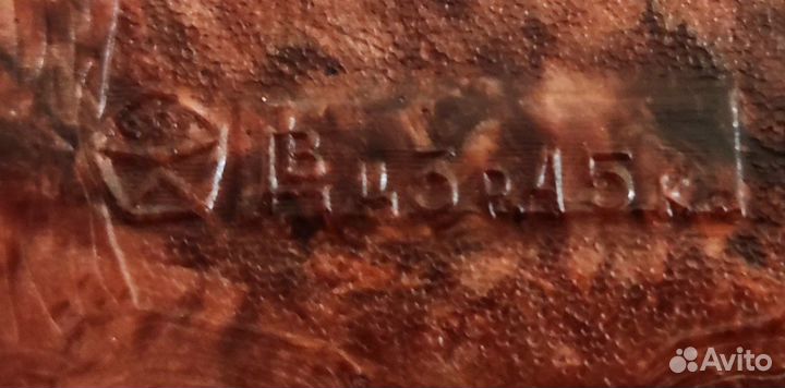 Нож складной, перочинный Зубры СССР