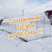 Теплица 3х6 с поликарбонатом Усиленная