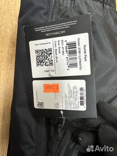 Arc'teryx Nuclei Pant - Зимние штаны, самосбросы