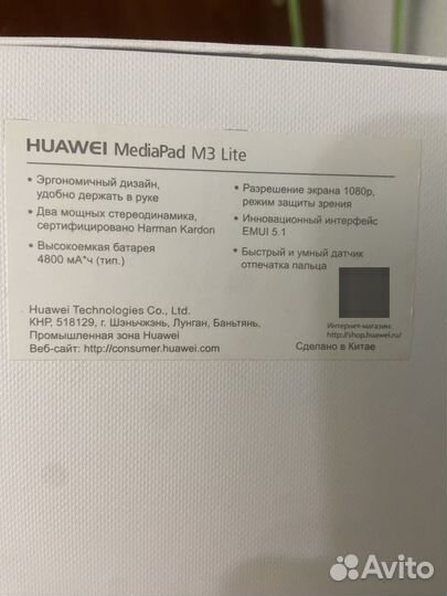 Планшет huawei mediapad m3 lite