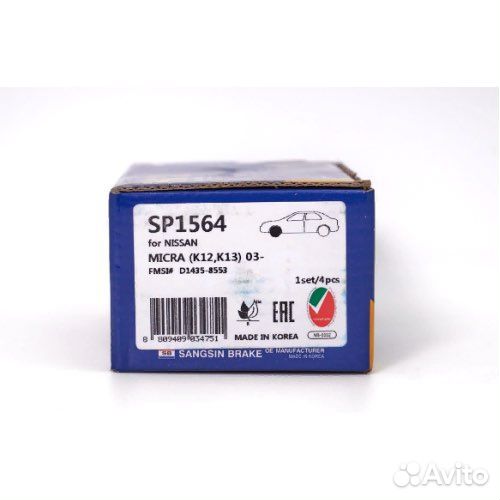 Тормозные колодки HI-Q SP1564 перед Largus Vesta