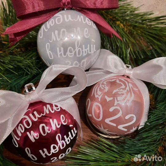 Елочные игрушки