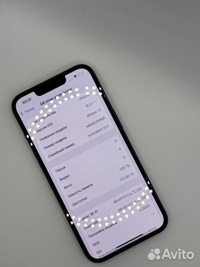 iPhone 13, 128 ГБ