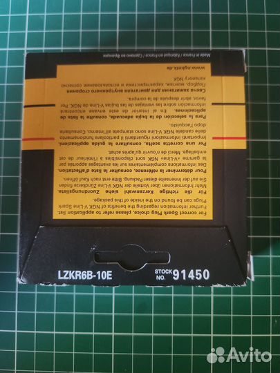 Свечи зажигания ngk hyundai kia