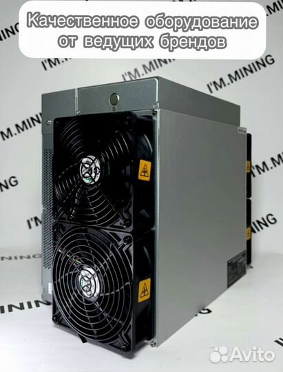 Antminer L7 9050mgh в наличии