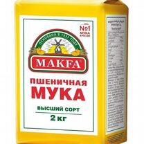 Мука Makfa Пшеничная 2кг - опт