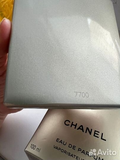 Chanel allure homme edition blanche