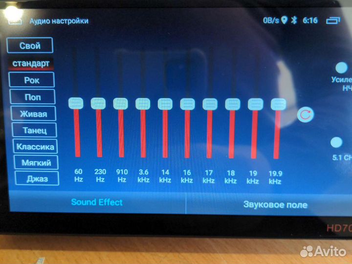 Универсальная автомагнитола 2 DIN 2/16 2 дин