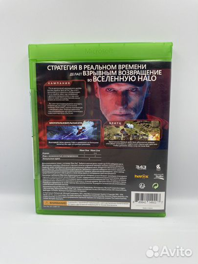 Halo Wars 2 xbox one (б/у, рус.суб.)