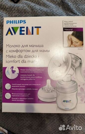 Молокоотсос medela электрический