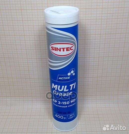 Смазка синяя sintec multi grease EP 2-150 HD (4