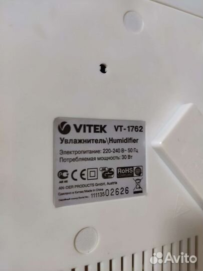 Увлажнитель воздуха Vitek vt 1762