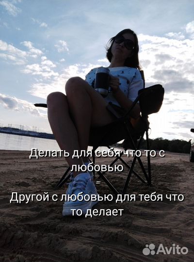 Психолог