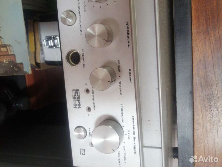 Усилитель барк 001