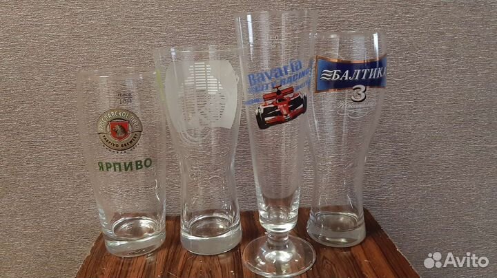 Бокалы пивные