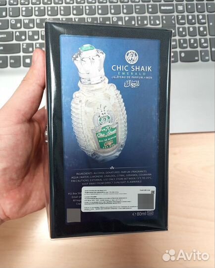 Shaik chic shaik no 70