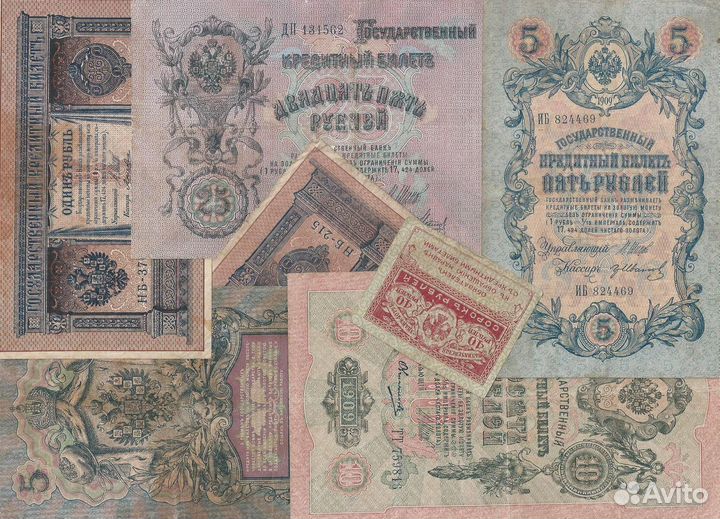 1898 - 1917 гг. Лот старых банкнот.7 шт