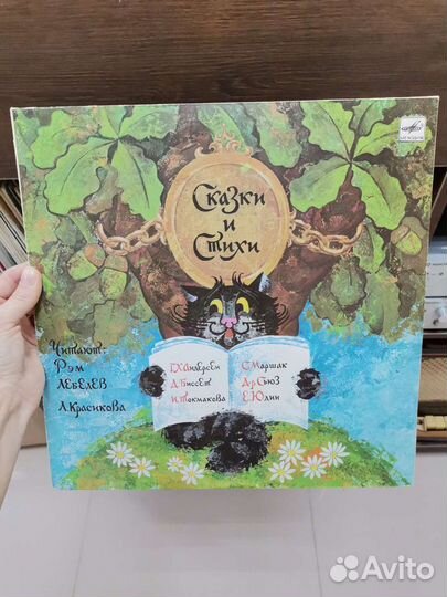 Виниловые пластинки разные