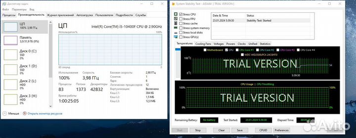 Процессор Intel i5 10400f BOX