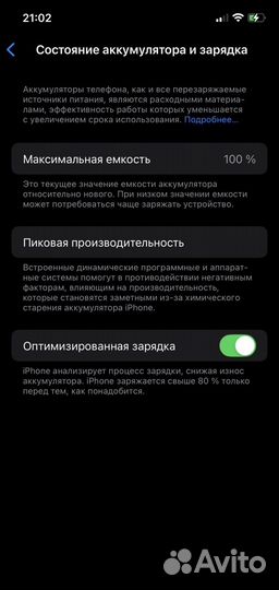 iPhone 12 Pro, 128 ГБ