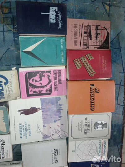 Старые советские книги