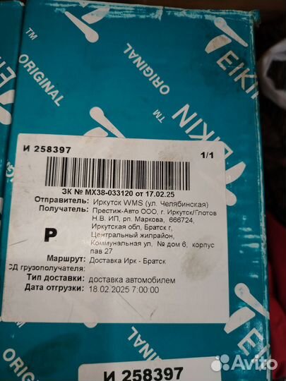 Гильзы киа бонго 3 J3 2,9