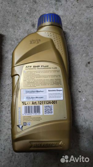 Ravenol ATF 8HP Fluid