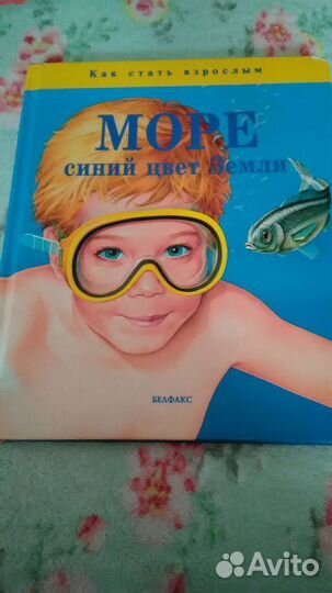 Детский набор из 6 книг