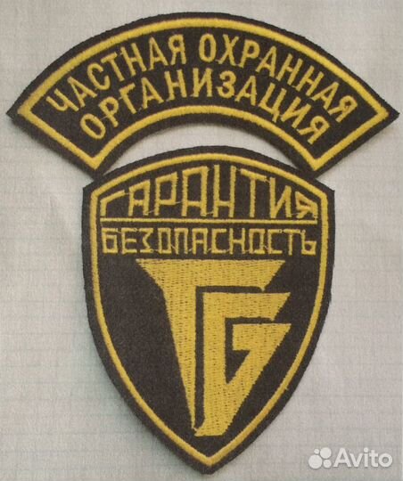 Охранник вахта