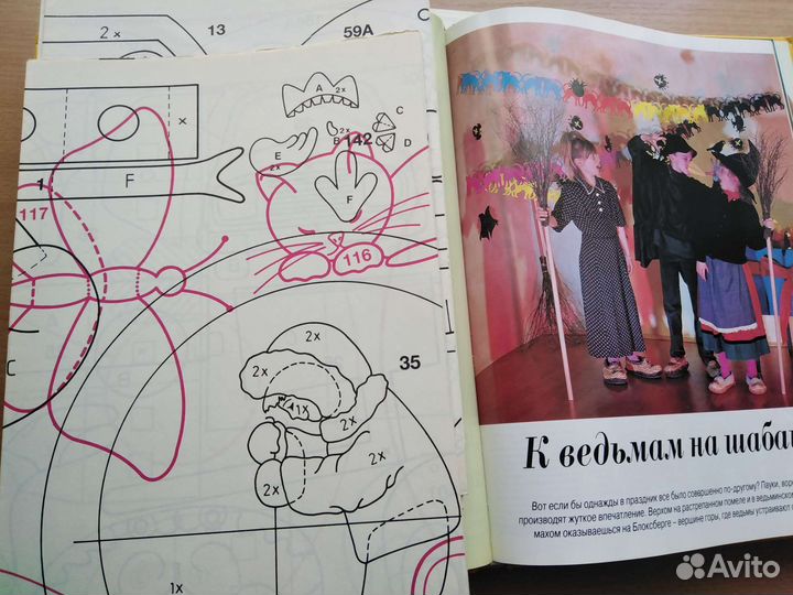 Книги по детскому творчеству лепка, аппликация