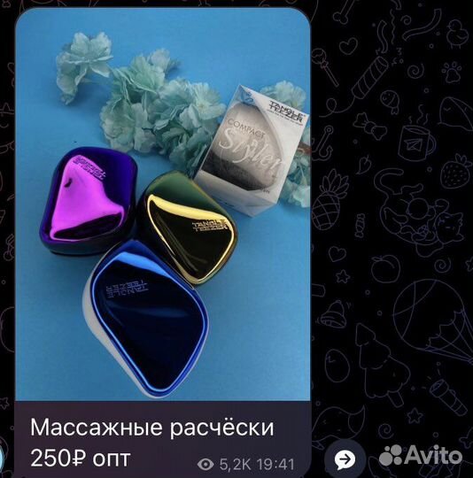 Поставщик уходовой косметики