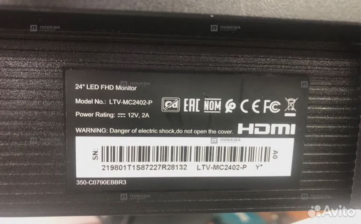 Монитор LTV нг6