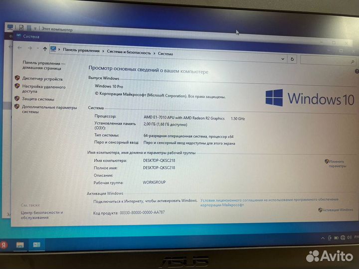 Ноутбук asus VivoBook X540YA / SSD 128GB
