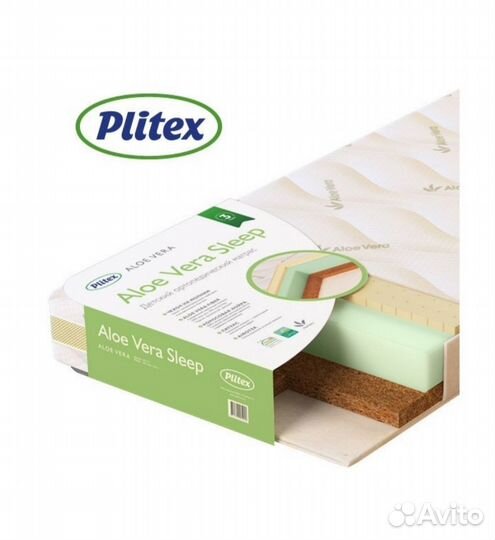 Матрас в детскую кроватку 120 на 60