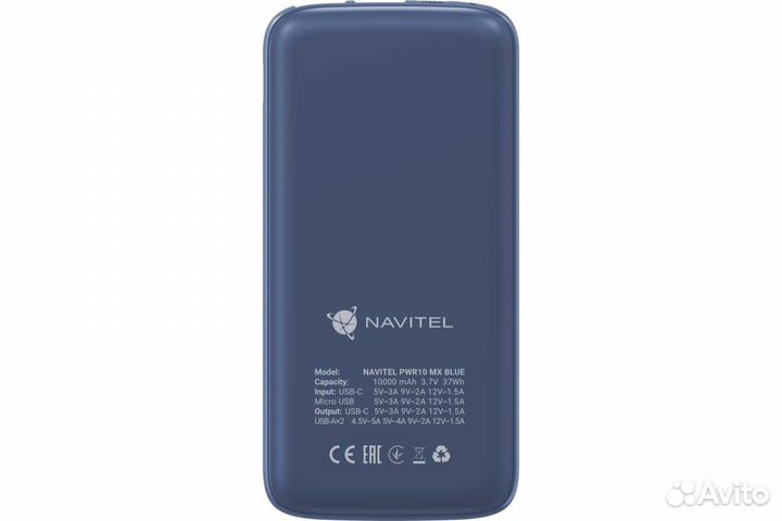 Портативный аккумулятор Navitel PWR10 MX 10000 мАч