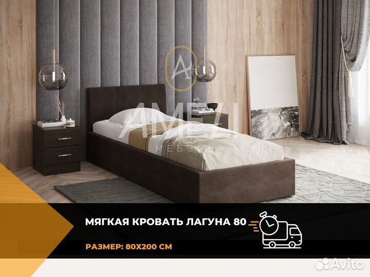 Кровать для девочки