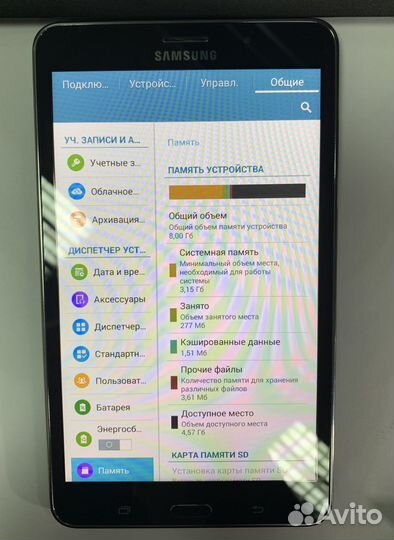 Планшет Samsung Galaxy Tab SM-T231 8Gb Wi-Fi+3G