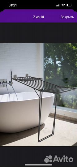 Сушилка для белья трансформер напольная