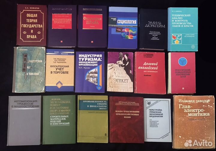 Бизнес, экономика, юриспруденция, бухгалтерия