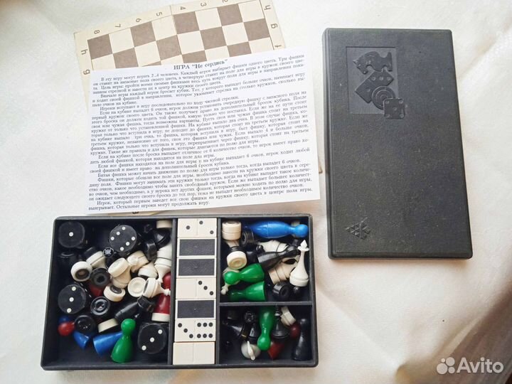 Набор дорожных игр СССР шахматы, шашки