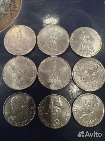 2р 5 р-Полководцы в битвах войны 1812 г к 200 лети