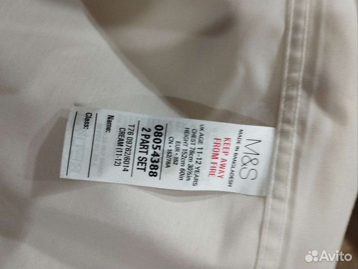 Рубашка для девочки