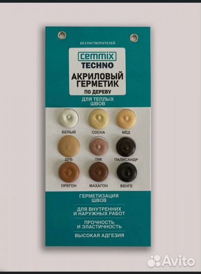 Герметик акриловый для дерева Теплый шов