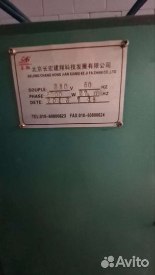 Станок твч для натяжных потолков