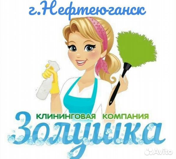 Клининг уборки